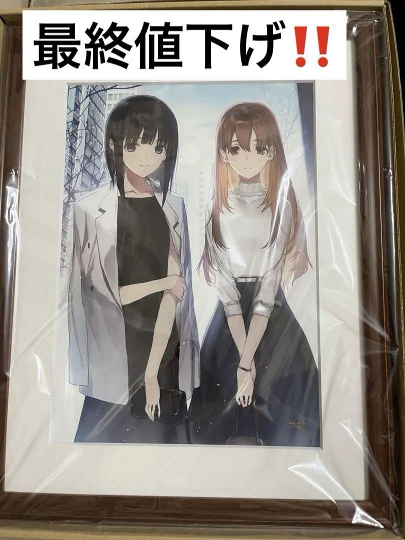 WHITE ALBUM2 直筆サイン入り複製原画 WHITE ALBUM2 なかむらたけし直筆サイン入り 複製原画 小木曽雪